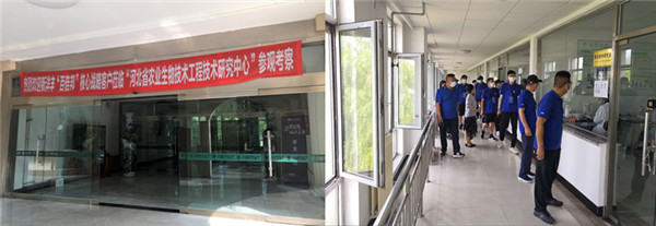 論道百倍邦 智瞰新未來(lái)-肥料大鱷新洋豐核心客戶團(tuán)領(lǐng)先生物考察行 論道百倍邦 智瞰新未來(lái)-肥料大鱷新洋豐核心客戶團(tuán)領(lǐng)先生物考察行